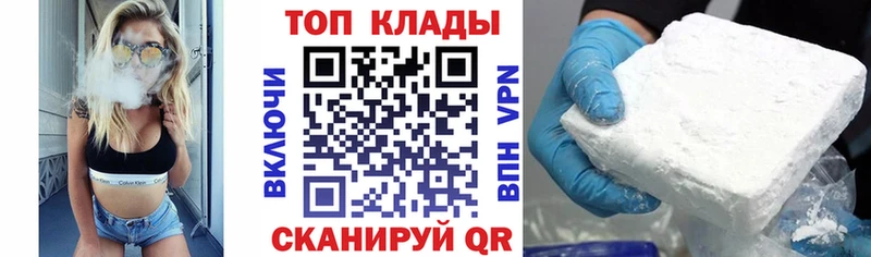 Сколько стоит Зеленодольск Марихуана Cocaine ГАШ Альфа ПВП Метамфетамин Меф