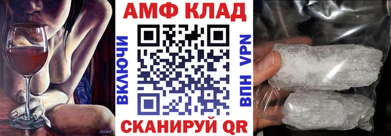 Амфетамин 97%  Зеленодольск 