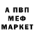 Alpha-PVP Соль Bloodek _TV