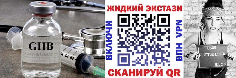 KRAKEN tor  наркошоп  Зеленодольск  Бутират Butirat 