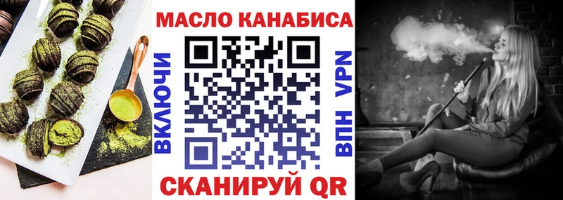 Печенье с ТГК конопля  Зеленодольск 