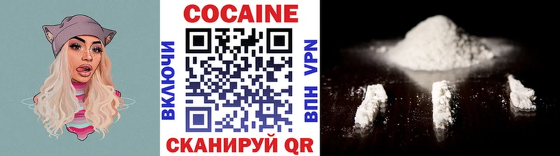 Cocaine Колумбийский  Зеленодольск 