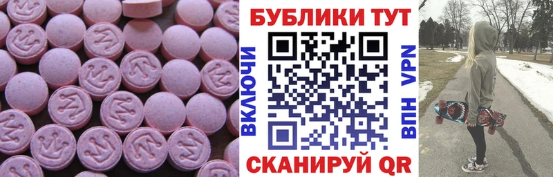 Экстази таблы  blacksprut рабочий сайт  Зеленодольск 