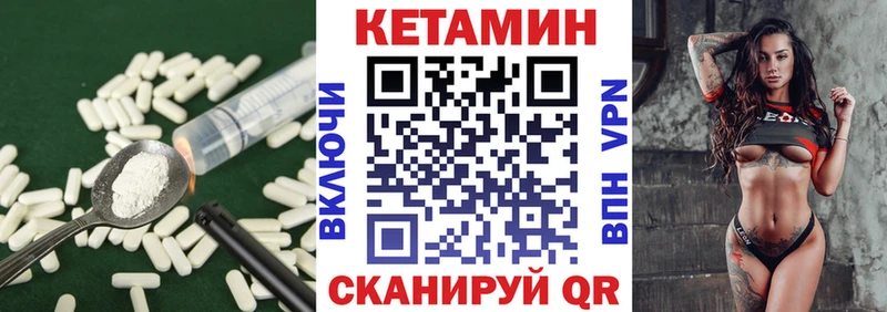 наркотики  Зеленодольск  КЕТАМИН ketamine 