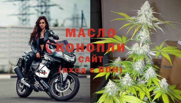 тгк Верхнеуральск