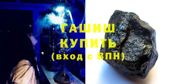 тгк Верхнеуральск
