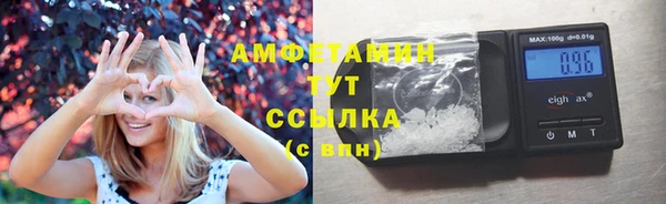 тгк Верхнеуральск