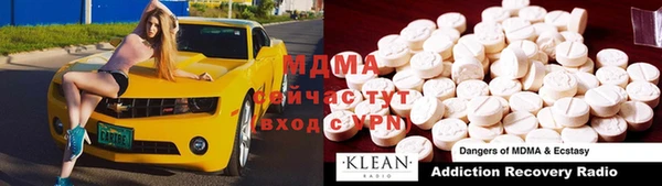 скорость Верхний Тагил