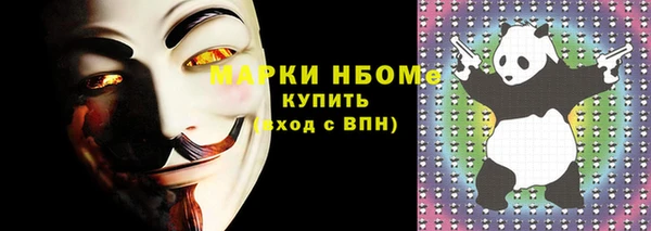 ALPHA-PVP Бугульма