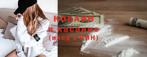 тгк Верхнеуральск