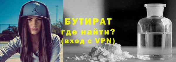 тгк Верхнеуральск