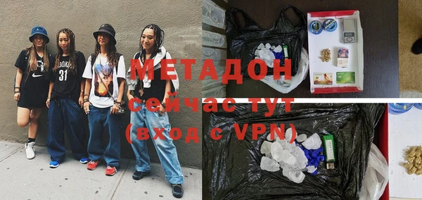 тгк Верхнеуральск