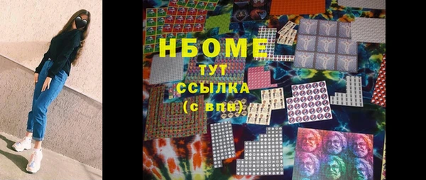 альфа пвп VHQ Пестово