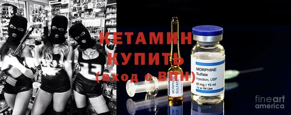 соль курить ск Бородино