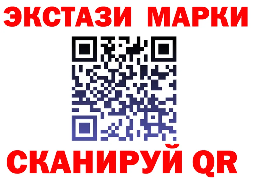 Марки N-bome 1500мкг ONION маркетплейс omg Зеленодольск