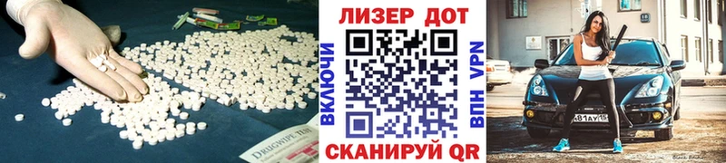 ЛСД экстази кислота Зеленодольск