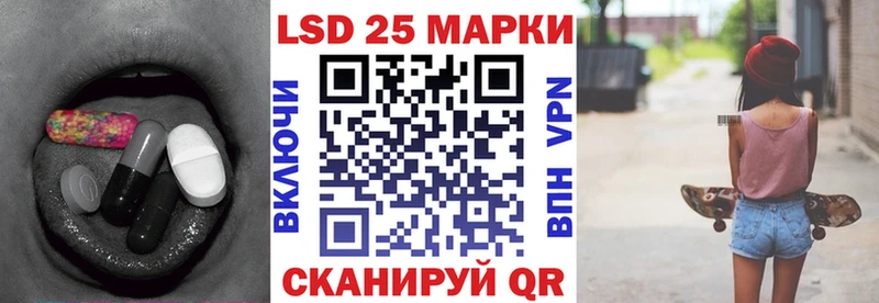 ЛСД экстази кислота  где найти наркотики  Зеленодольск 