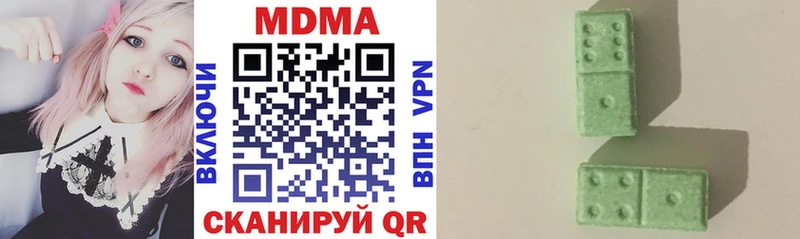 MDMA VHQ  Зеленодольск 