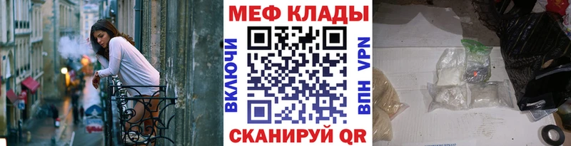 Мефедрон VHQ  Зеленодольск 