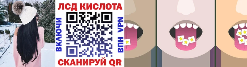 Наркотические марки 1,5мг  Зеленодольск 