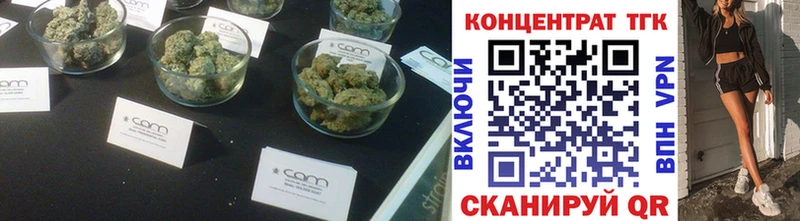 сколько стоит  Зеленодольск  ТГК Wax 